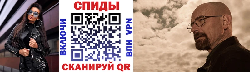 Амфетамин VHQ  Называевск 