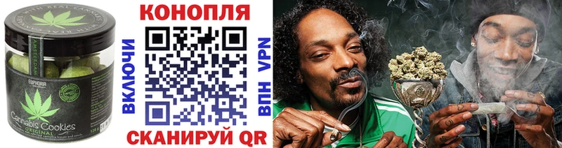 Еда ТГК марихуана  Называевск 