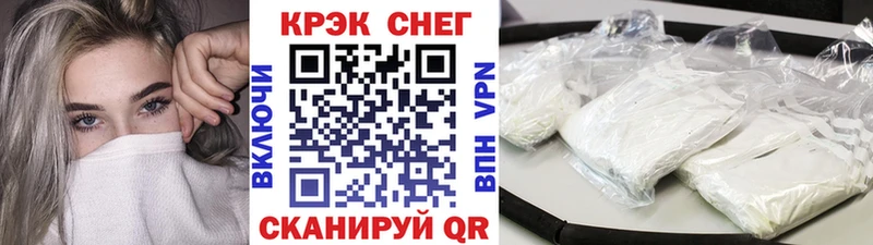 цена наркотик  Называевск  Кокаин Перу 
