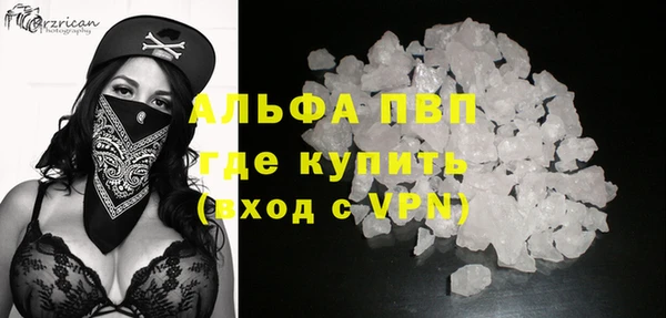 кокаин Куйбышев