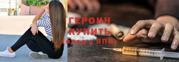 герыч Кулебаки