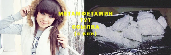 Альфа ПВП Кукмор