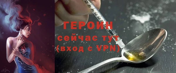 герыч Кулебаки