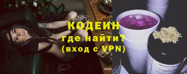 герыч Кулебаки