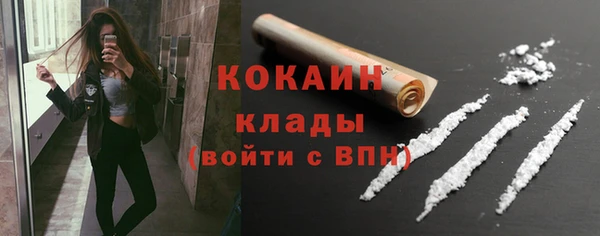 герыч Кулебаки