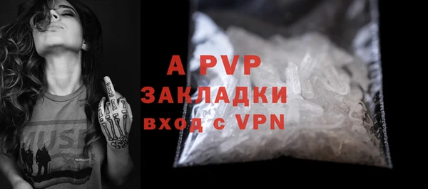 кокаин Куйбышев
