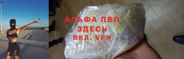 кокаин Куйбышев