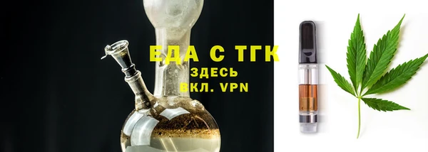 герыч Кулебаки