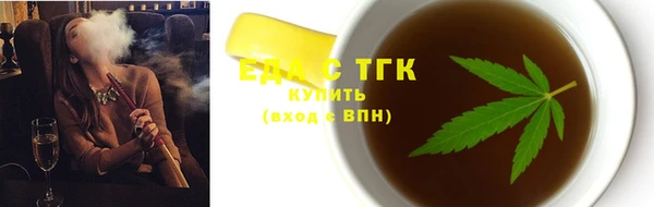 Альфа ПВП Кукмор