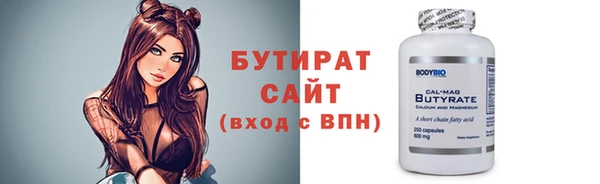бошки Костерёво