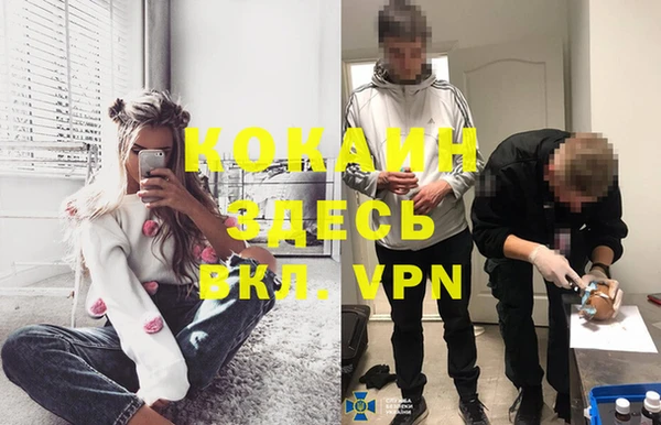 герыч Кулебаки