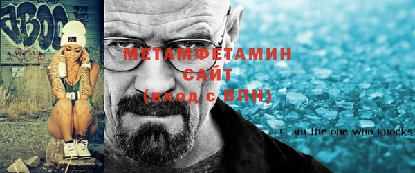 Альфа ПВП Кукмор