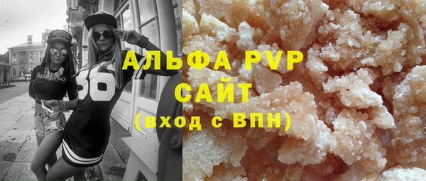 герыч Кулебаки