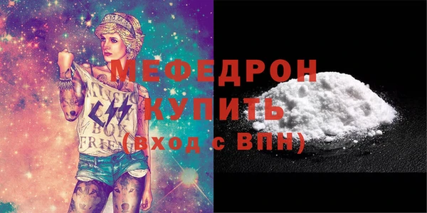 кокаин Куйбышев
