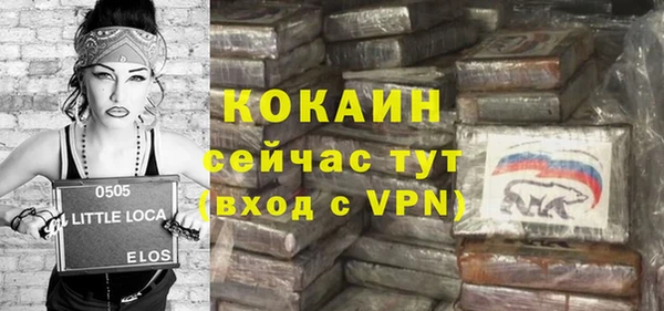 бошки Костерёво