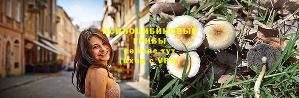 кокаин Куйбышев