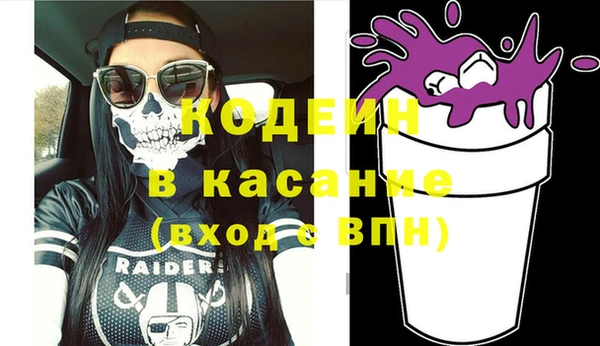 герыч Кулебаки