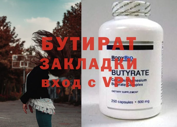 кокаин Куйбышев