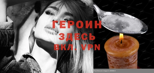 Альфа ПВП Кукмор