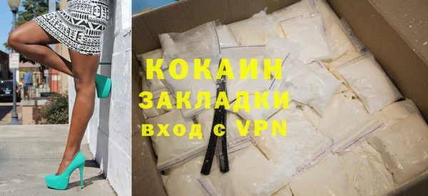 кокаин колумбия Корсаков