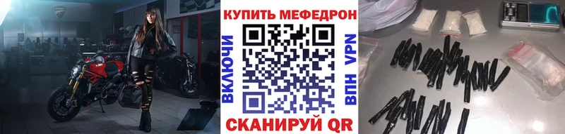 Меф кристаллы  Называевск 
