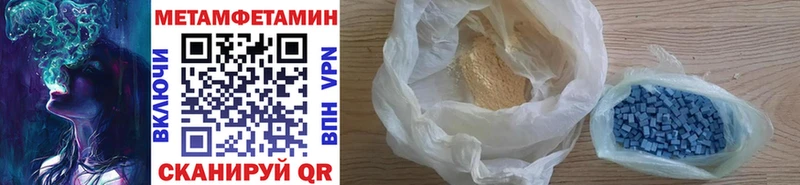 что такое наркотик  Называевск  hydra онион  МЕТАМФЕТАМИН кристалл 